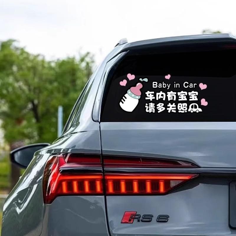 Bebê no carro janela traseira adesivo de advertência reflexivo bebê carro elétrico adesivo