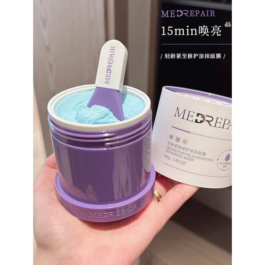 Huaxi Bio Mibel Máscara Bandagem Azul Tipo Mancha Máscara de Lama de Limpeza Mibel Mibel Frasco Azul Hidratante
