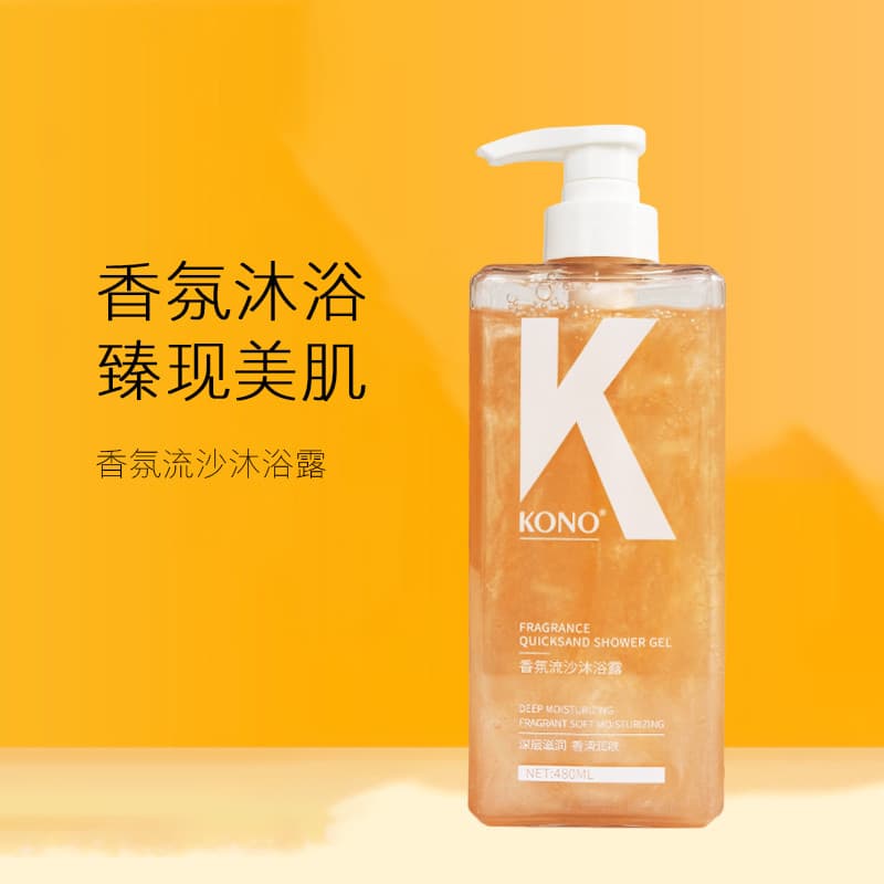 KONO Kali Fragrância Glitter Gel de Banho Hidratante Limpeza Profunda Suave Pele Fragrância Loção de Banho