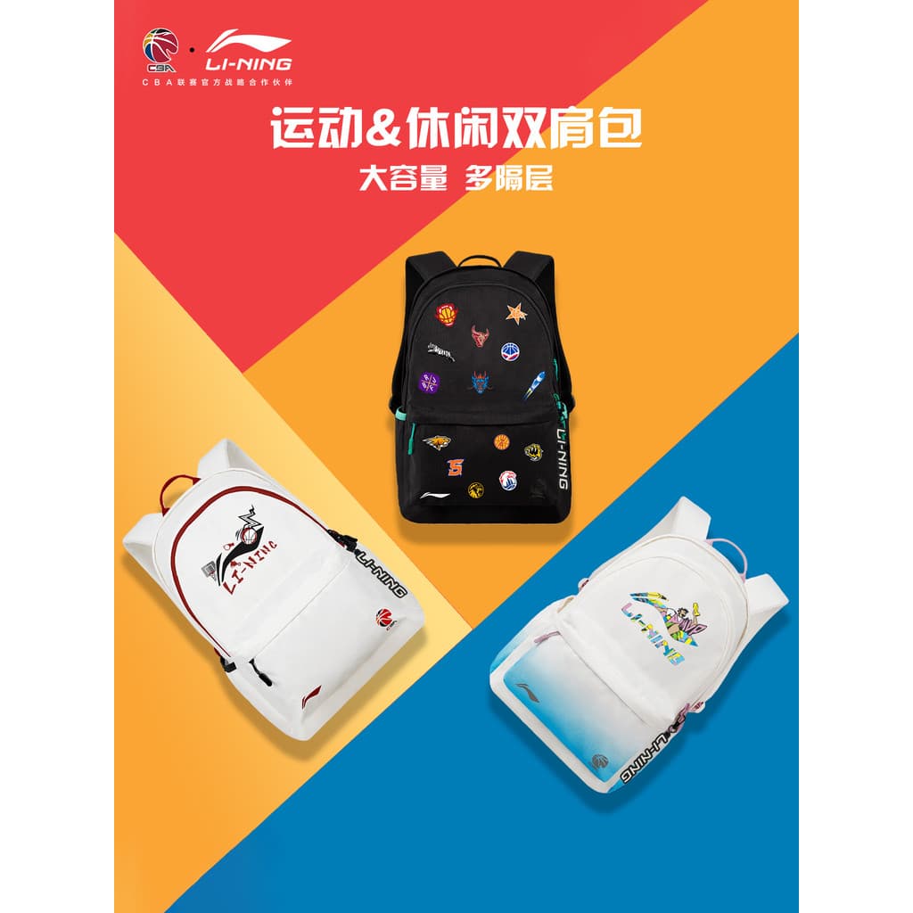 Li Ning CBA mochila novo estilo grande capacidade montanhismo viagem leve repelente de água esportes mochila estudante m