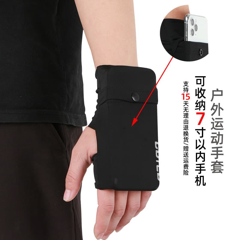 Novas luvas esportivas saco do telefone móvel correndo bolsa das mulheres dos homens ao ar livre multifuncional Mini sac