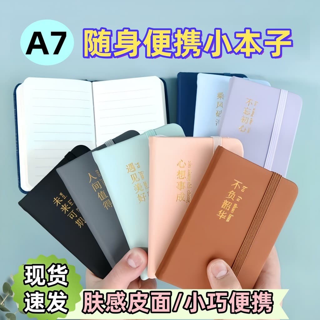 Caderno portátil Mini pequeno caderno de bolso agenda caderno planejamento caderno manual a7 bloco de notas