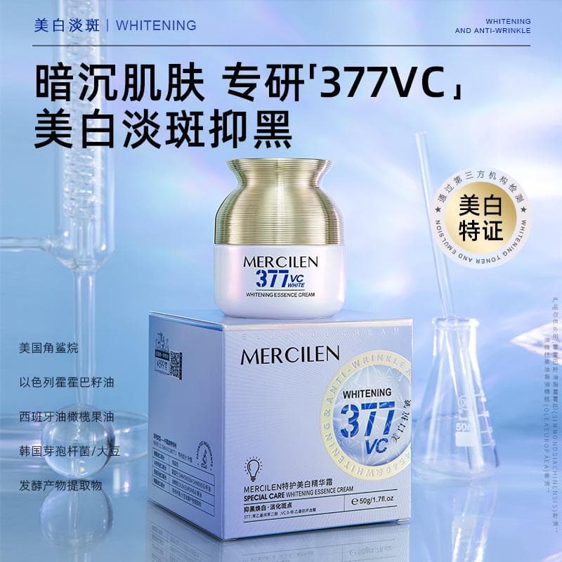 Homens Mengxi Blue 377vc Creme de Essência de Clareamento de Cuidados Especiais 50g Remoção de Sardas Clareamento Hidrat