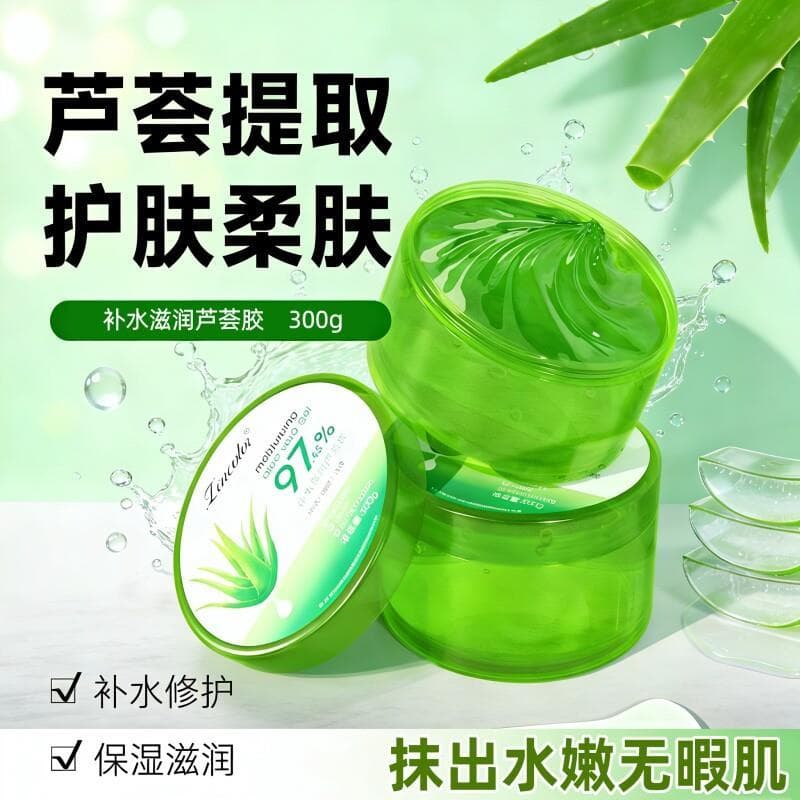 Genuíno Gel de Aloe Vera genuíno hidratante hidratante treinamento militar após o sol reparação creme loção calmante das