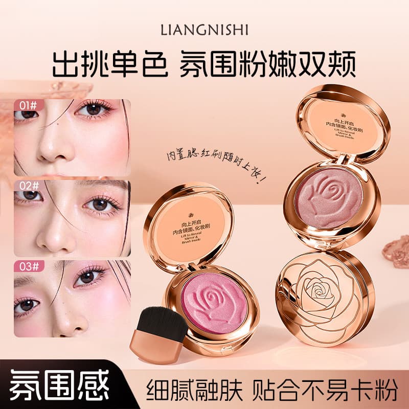 Liangnishi Suave Luz Flor Linguagem Blush Pó Delicado Naturalmente Retocado Branco Estilo Coreano Pseudo-Face Melhorar T