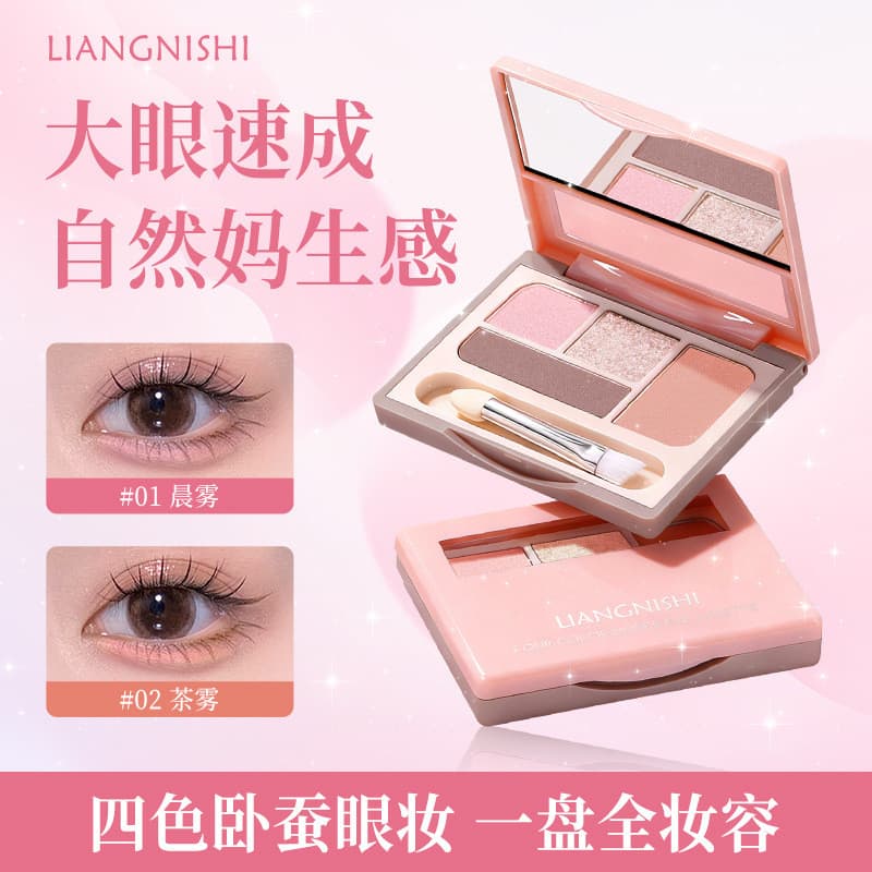 Liangnishi paleta de bicho-da-seda inteligente de quatro cores em pó delicado fosco fino piscando desenvolvimento de cor