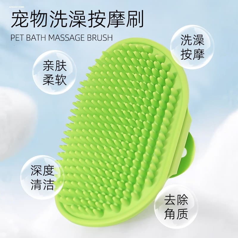 Escova de banho para cães e gatos, ferramenta útil para banho de cães, suprimentos de massagem para banho de Silicone