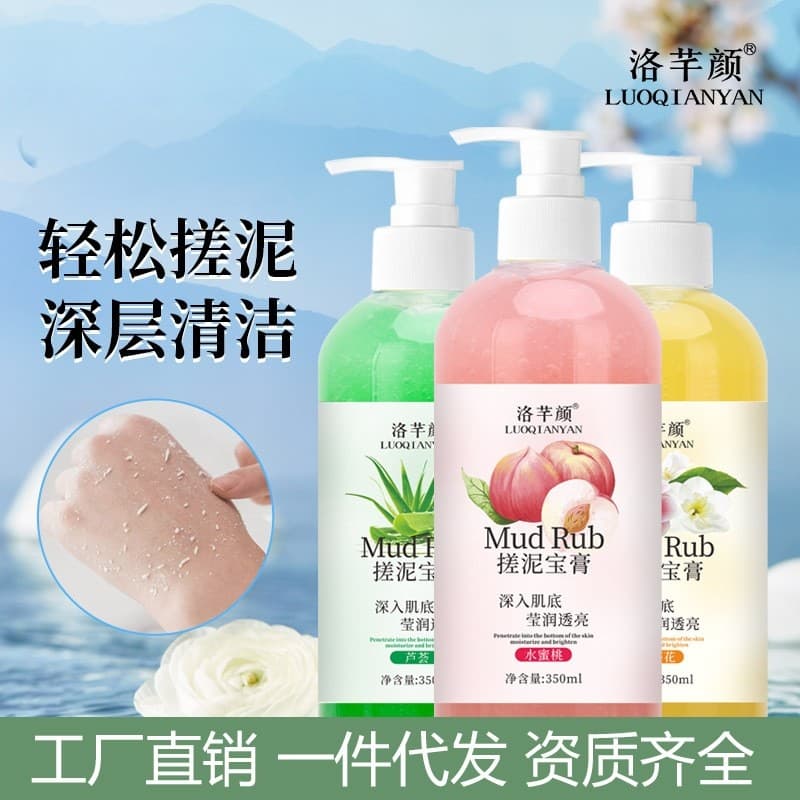 Esfregando lama tesouro creme para mulheres corpo inteiro unissex limpeza esfoliante pele morta hidratante banho de fric