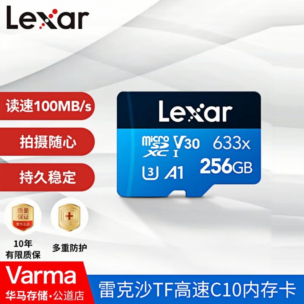 Cartão de memória Lexa 633X TF256G Drone Driving Recorder class10 Suporte U3 de alta velocidade 4K
