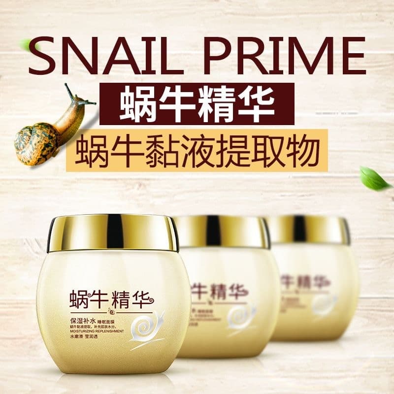 Caracol francês Leave-In Essence Máscara de Dormir Hidratante Profundo Pele Refrescante Máscara Preguiçosa Creme Produto