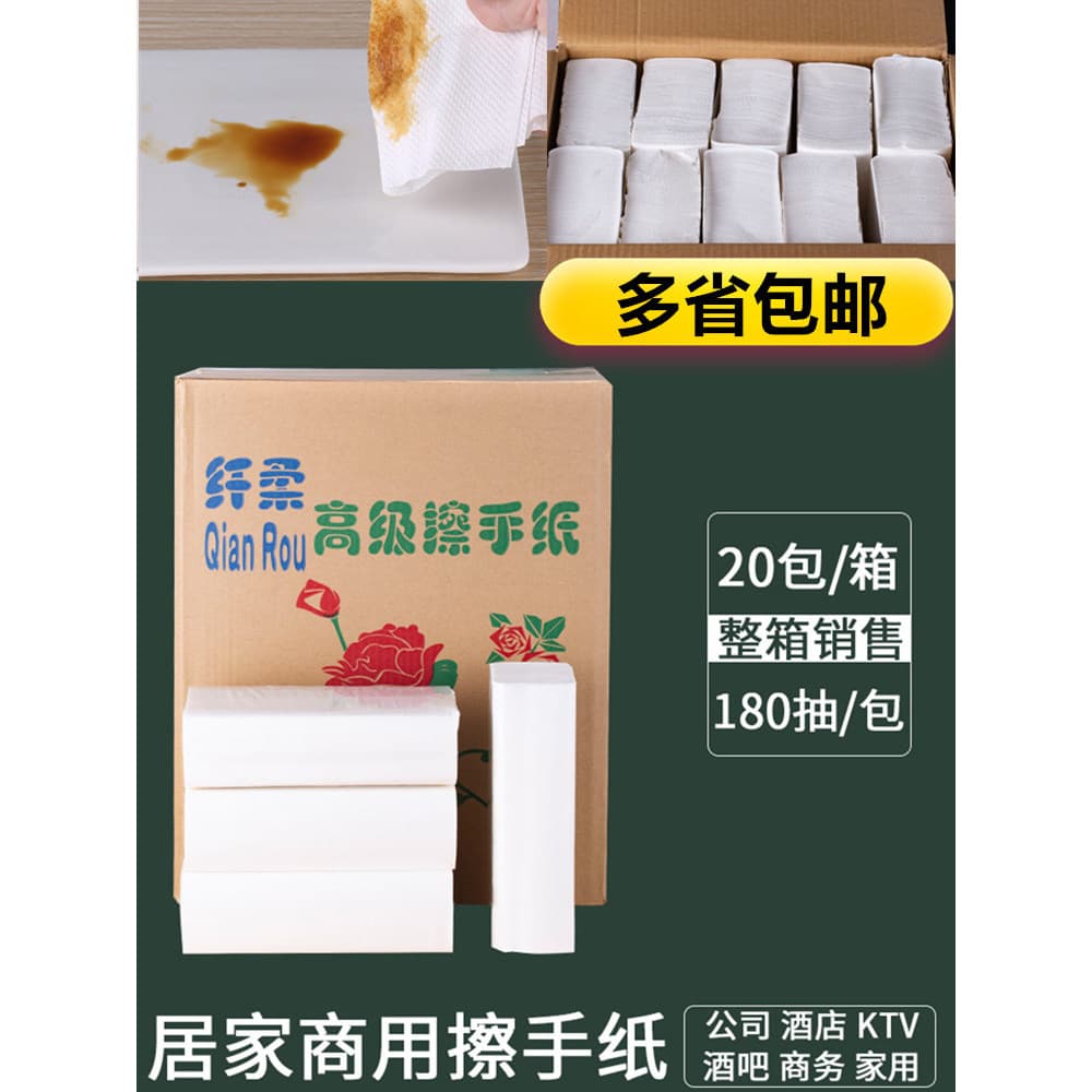 Toalha de papel higiênico comercial, três dobras, papel higiênico doméstico, cozinha, Hotel, tipo removível, papel absor