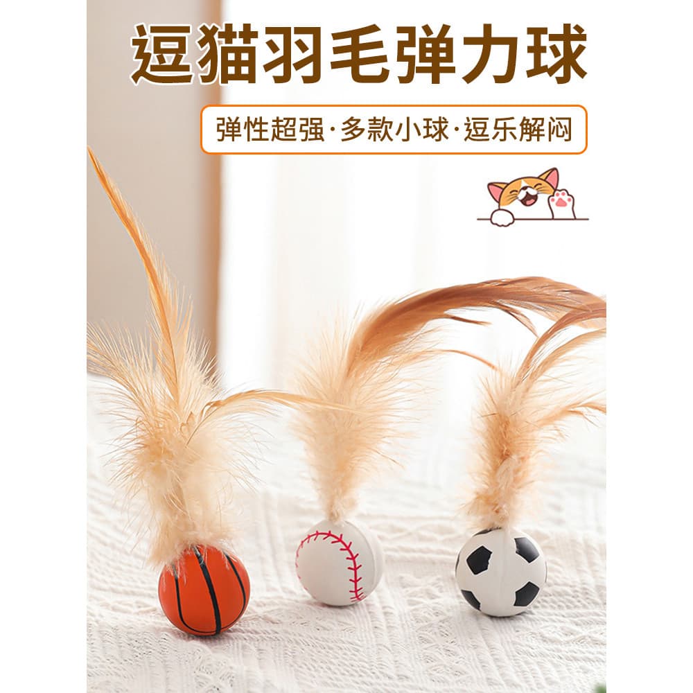 Brinquedo de gato brinquedo de gato provocando vara gato auto-feliz alívio do tédio elástico gato provocando bola Pet ro