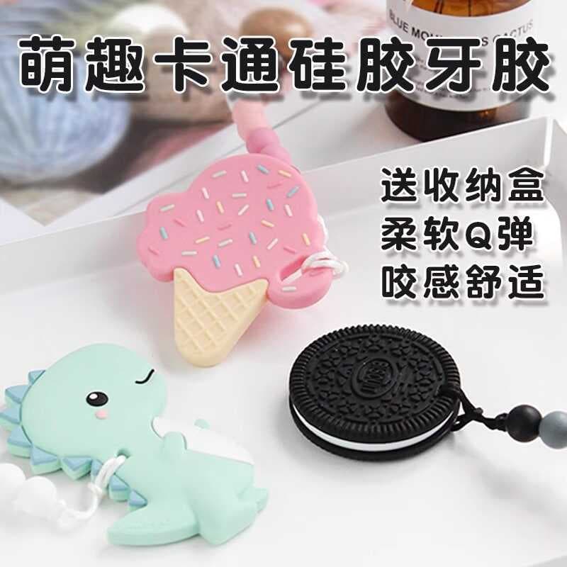 Oferta especial Liberação Canadian Gliterspice glitterpice Mordedor de mordida de bebê Mordedor de Silicone para bebê