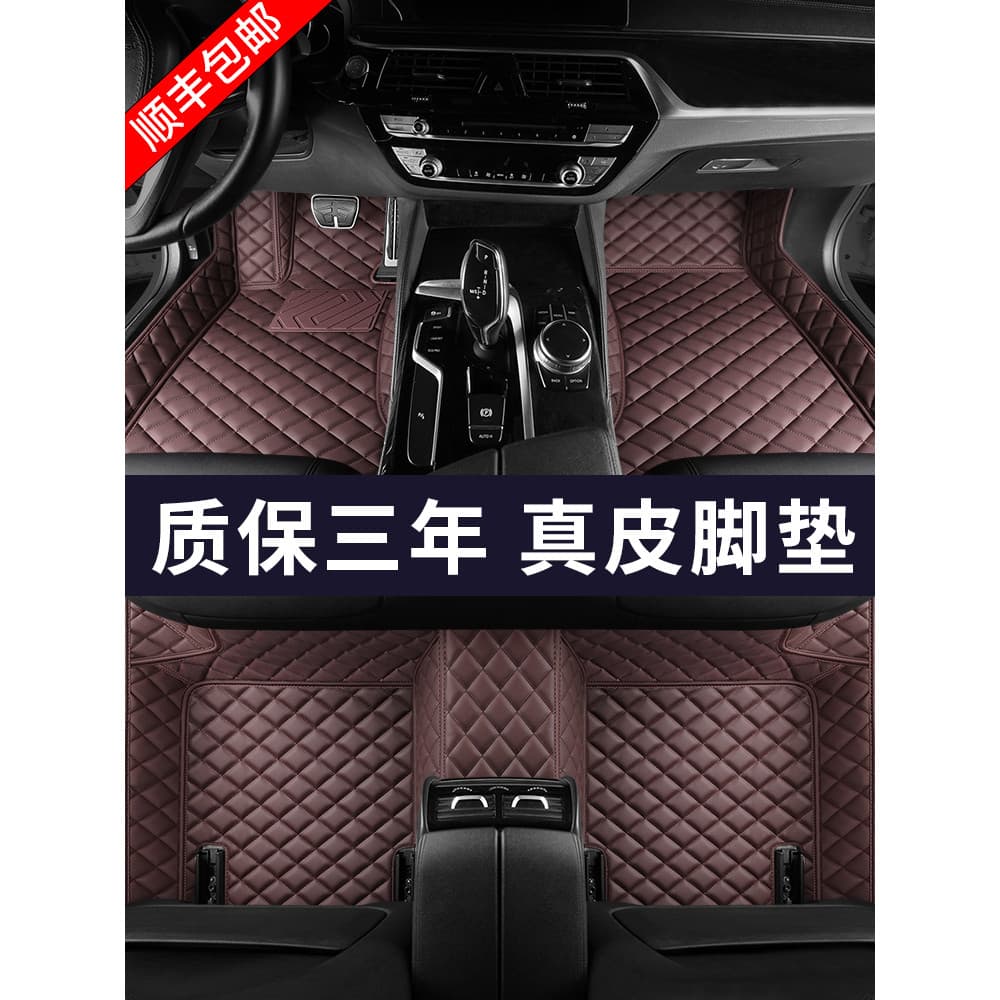 Adequado para Cadillac xt5 dedicado pé almofada totalmente cercada acessórios do carro modificação Interior xt5 dedicado