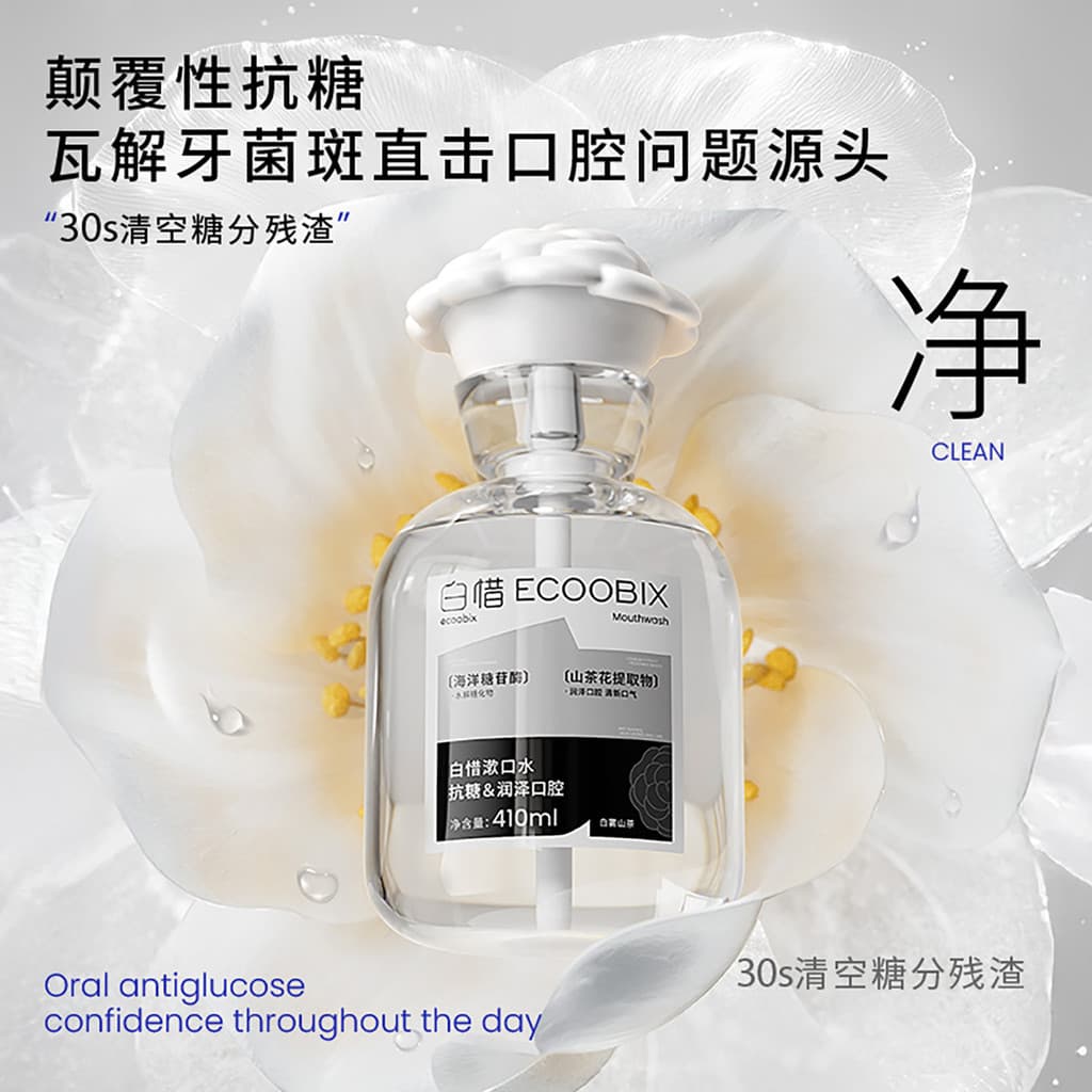 Bai Xi Anti-Açúcar Colutório 410ml Engarrafado Clareador Fragrância de Longa Duração Antibacteriana Hálito Fresco