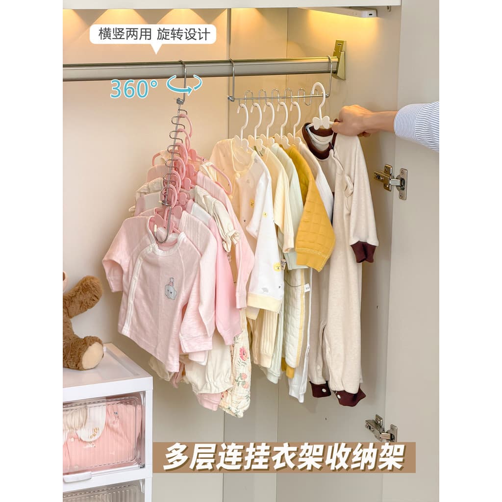 Cabide de bebê multifuncional cabide mágico de Metal dobrável cabide infantil guarda-roupa de bebê cabide que economiza