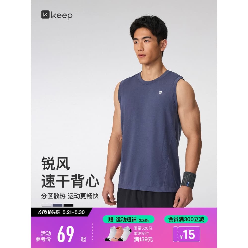 [Novo produto] manter colete esportivo masculino verão correndo de secagem rápida sem costura Formal ombro Fitness colet