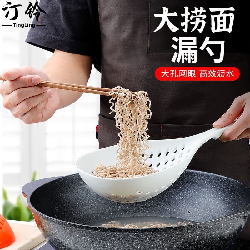 Coador de cozinha doméstica grande macarrão colher de pesca bolinhos cerca doméstica pesca legumes bolinhos de pesca dre