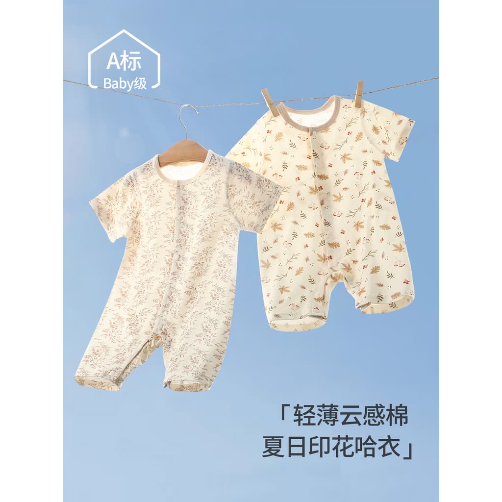 Macacão de bebê pijama de desenho animado recém-nascido