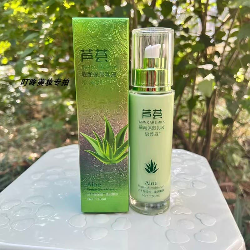 Aloe Vera loção hidratante iluminadora Anti-secagem suavizante rejuvenescedor hidratante iluminando o tom da pele salão