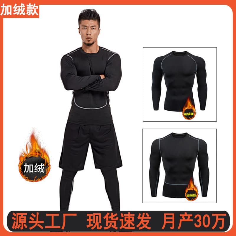 Roupas de outono terno masculino roupa interior térmica magro manga comprida Leggings justas forro de lã inverno um @-
