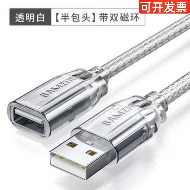 Yamazawa UK-505 USB2.0 Cabo de extensão de dados de transmissão de alta velocidade macho para fêmea Cabo de dados AM/AF