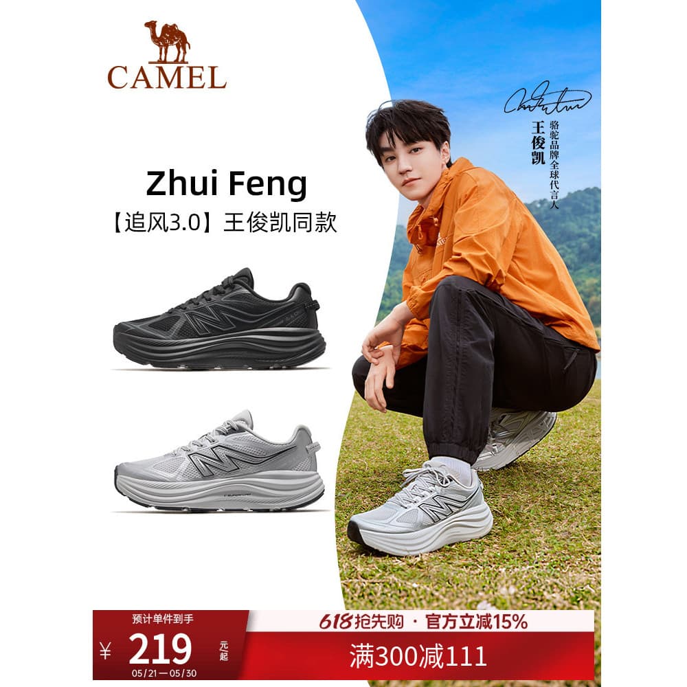 [Wang Junkai Mesmo Estilo] Tênis Camel Sapatos Masculinos Novo Estilo Tênis de Corrida de Sola Grossa Leve Respirável Sa