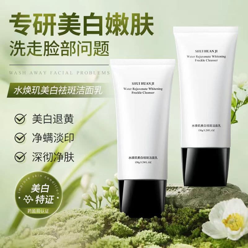 Óleo de semente de esmalte aminoácidos limpeza suave limpador Facial