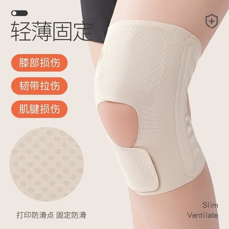 Joelheiras japonesas ultrafinas para lesão de menisco, homens, mulheres, verão, finas, articulações esportivas especiais