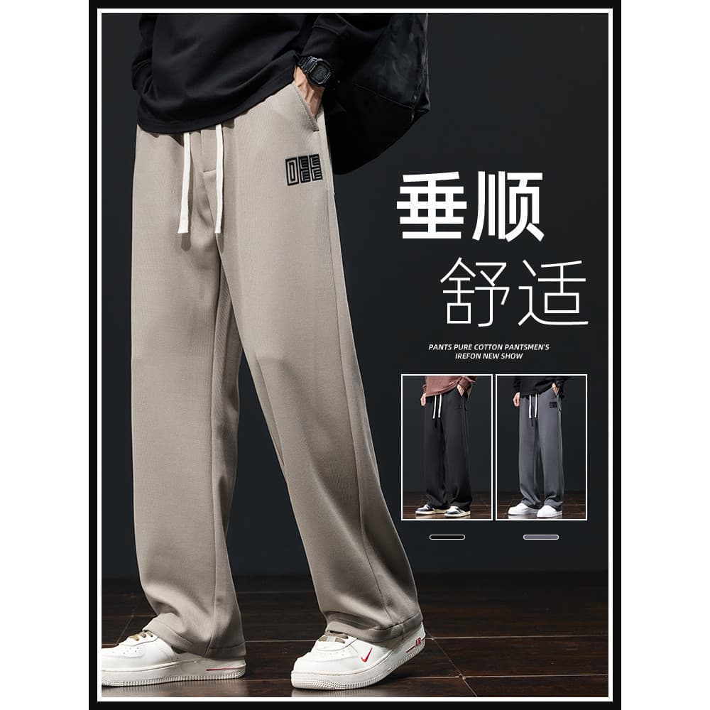 Primavera outono novo estilo puro algodão em linha reta calças casuais masculinas All-Match solto calças de perna larga