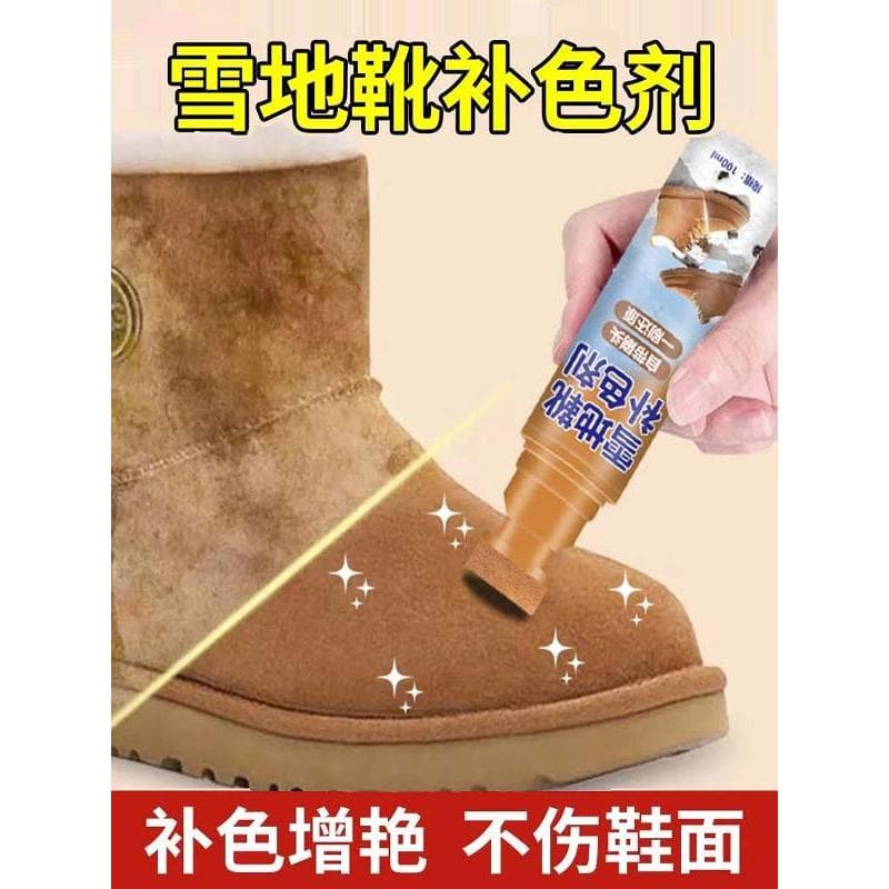 Bota de neve agente de cor complementar cuidados camurça Nubuck couro ruibarbo botas camurça sapatos camurça sapatos rem