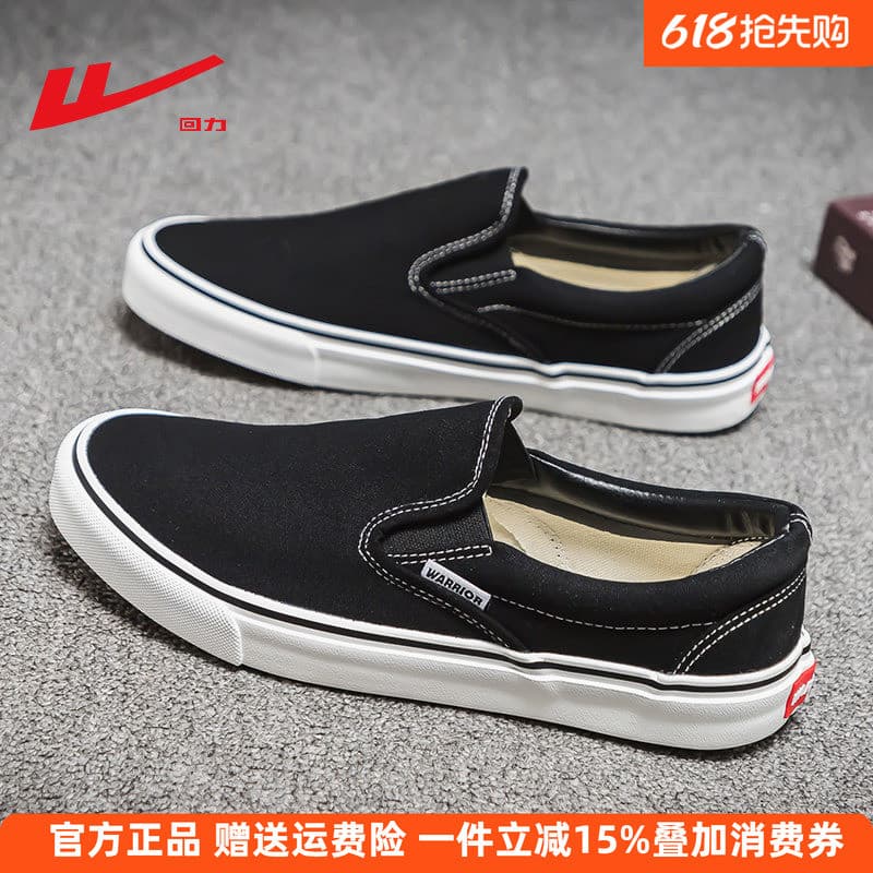 Puxar para trás sapatos masculinos sapatos de lona 2026 primavera novo estilo masculino deslizamento-On preguiçoso tênis