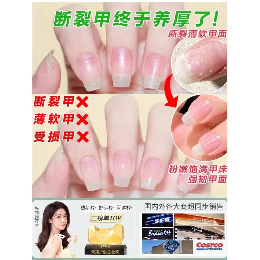 Jiu Mutang unha polonês forte superfície do prego Nude rosa cama nutrição líquido Anti-quebra reparação nutritiva unhas