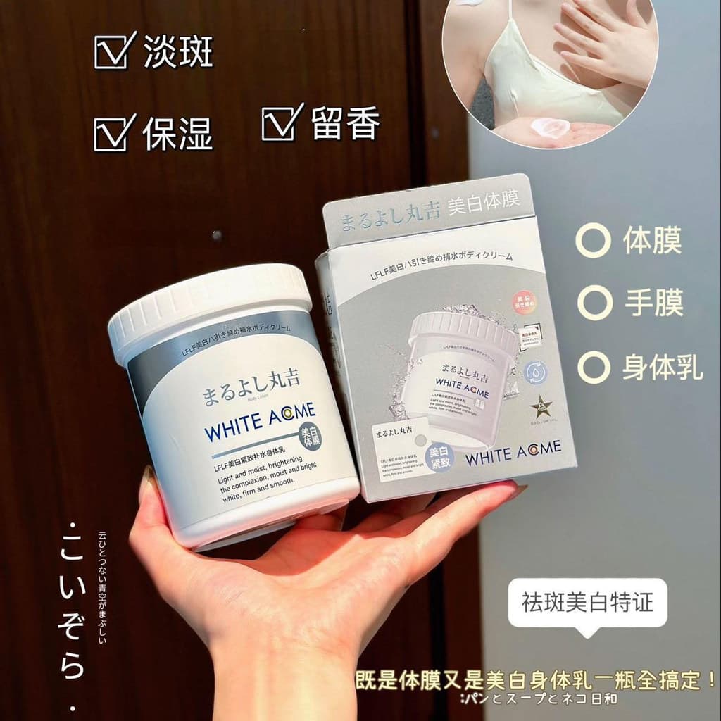 Comprimidos de niacinamida iluminando hidratante loção corporal pele branca fria máscara corporal Anti-rugas endurecimen