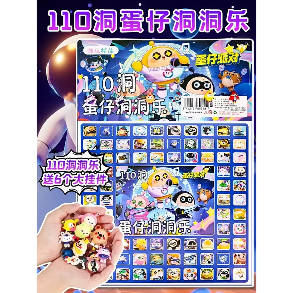 110 buracos Eggboy Party Dongdongle Caixa Misteriosa Brinquedo Menino Poke Poke Loteria Música em Movimento Edição Delux