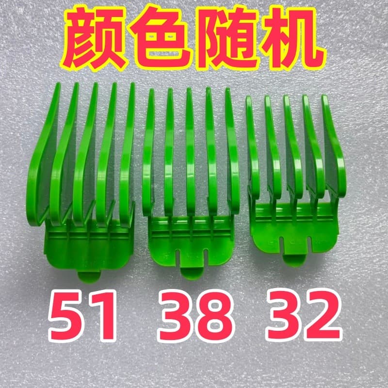 A Kemei M10 +/M11 máquina de cortar cabelo elétrica pinça limite pente tesoura elétrica capa cabeça clipe pente dente fi