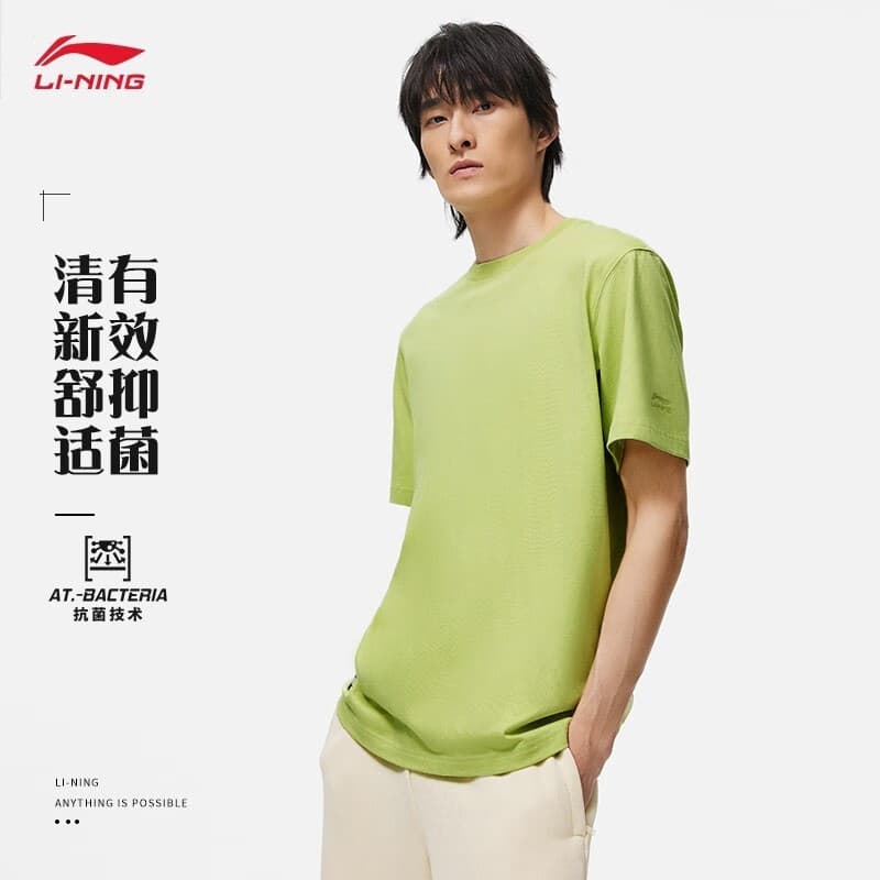 Li Ning série de cores chinesas camiseta masculina respirável em torno do pescoço 2025 verão novo produto Casual esporte