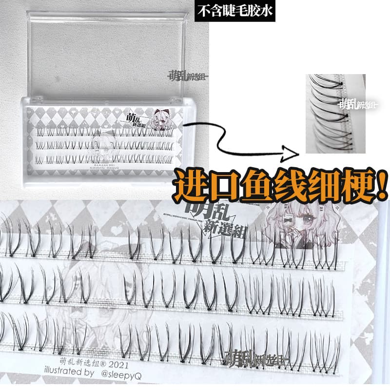 Bonito aleatório M91 + mão segmentada amarrando cabelo três pares cílios superiores único Cluster feminino haste transpa