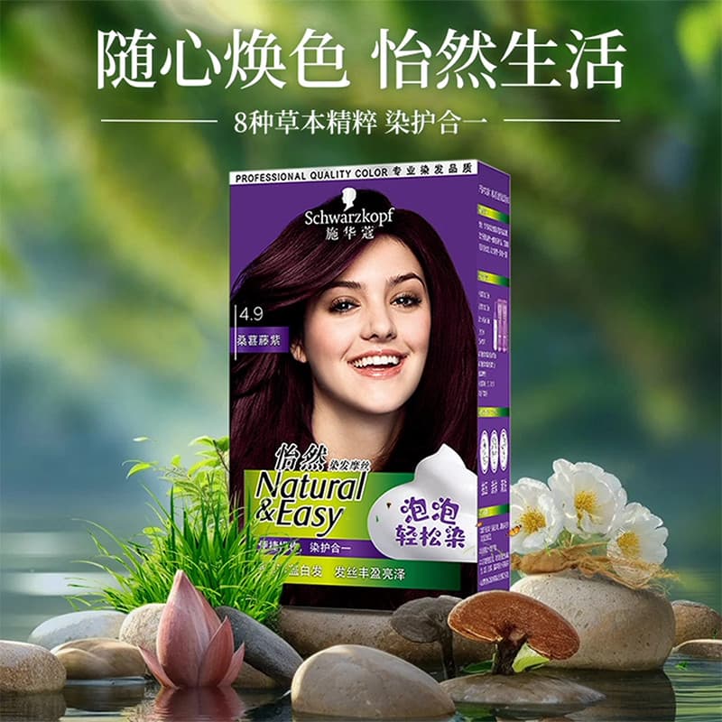 Schwarzkopf bolha tintura de cabelo Yiran Mousse bolha tintura de cabelo creme planta capa tintura de cabelo branco você