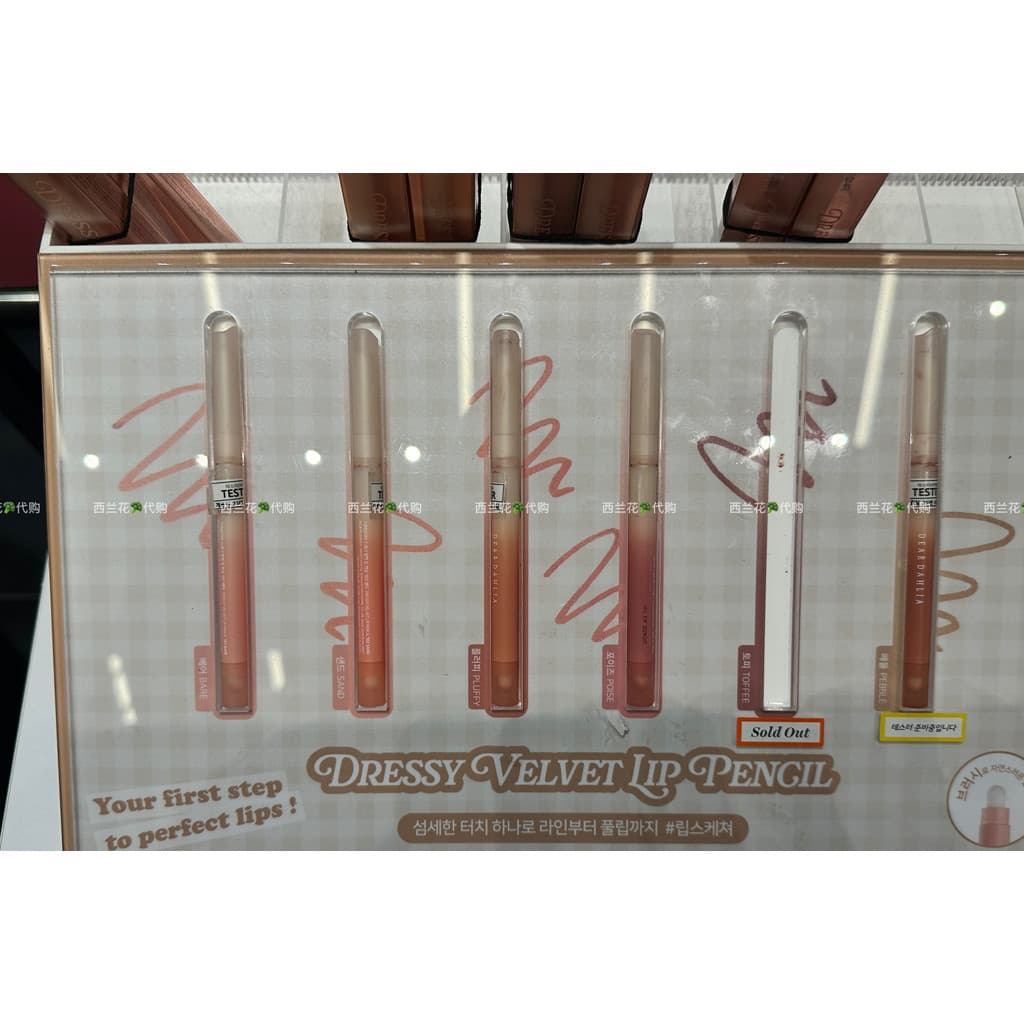 Coreia querida dália/dear dália novo produto elegante veludo hidratante delineador labial Natural de longa duração