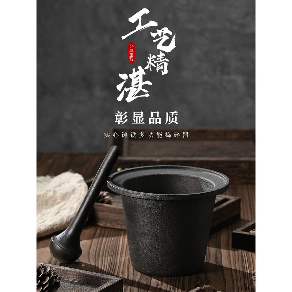 Medicina chinesa tradicional batendo ferro pilão argamassa pilão batendo medicina tanque batendo pimenta batendo tubo fe