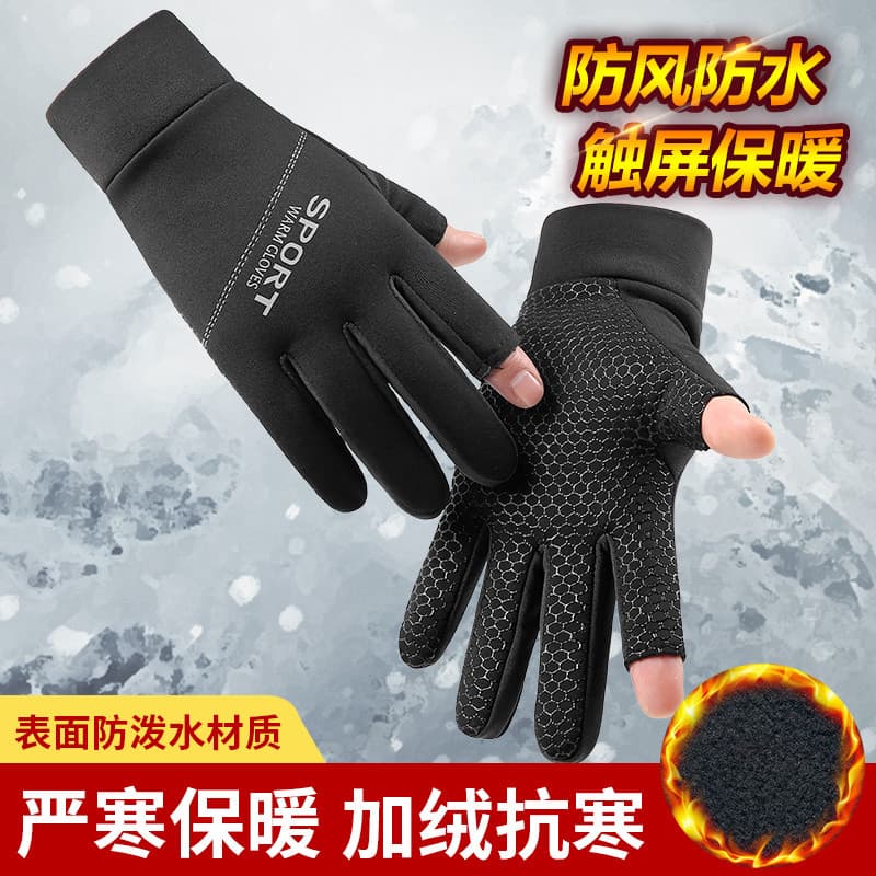 Outono inverno quente à prova de frio luvas impermeáveis masculino ciclismo orvalho dois dedos pesca esportes ao ar livr