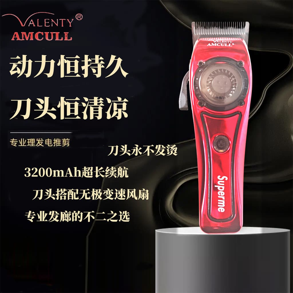 Liqiao Street Wear 1920 cabeça de tesoura elétrica constante legal Stepless velocidade variável ventilador tempo carrega