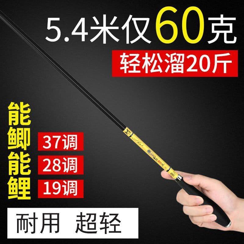 [Alta Qualidade] Vara de Pesca para Carpas Ação 28/19 Ultra-Leve Ultra-Fina Ultra-Rígida Vara de Pesca de Taiwan em Fibr