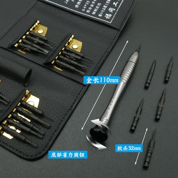 Pequena chave de fenda pequena conjunto de ferramentas de telecomunicações multifuncional reparação do telefone móvel Ph