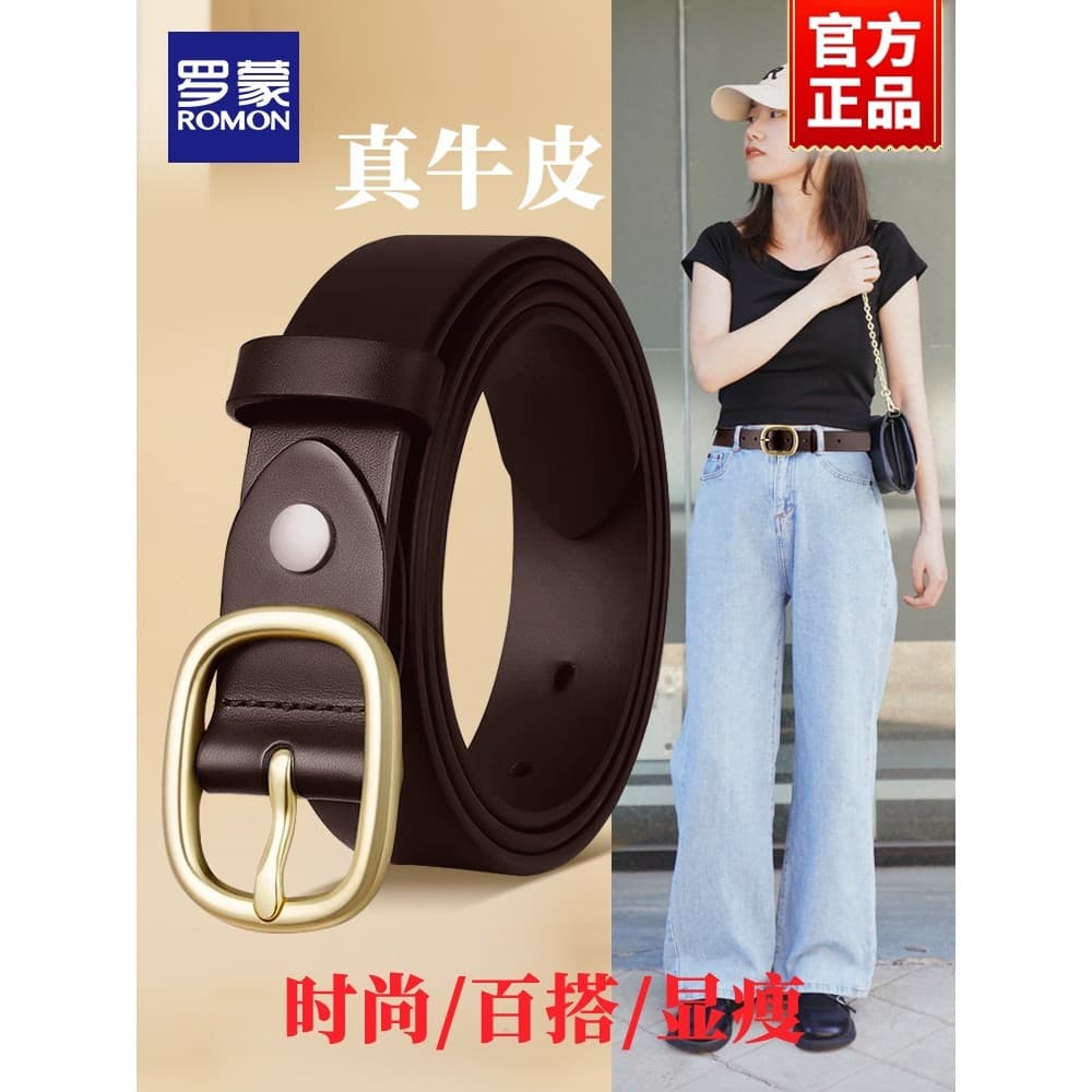 Lomon cinto feminino combinando Jeans 2026 novo estilo de couro genuíno cinto feminino moda All-Match calças cinto High-