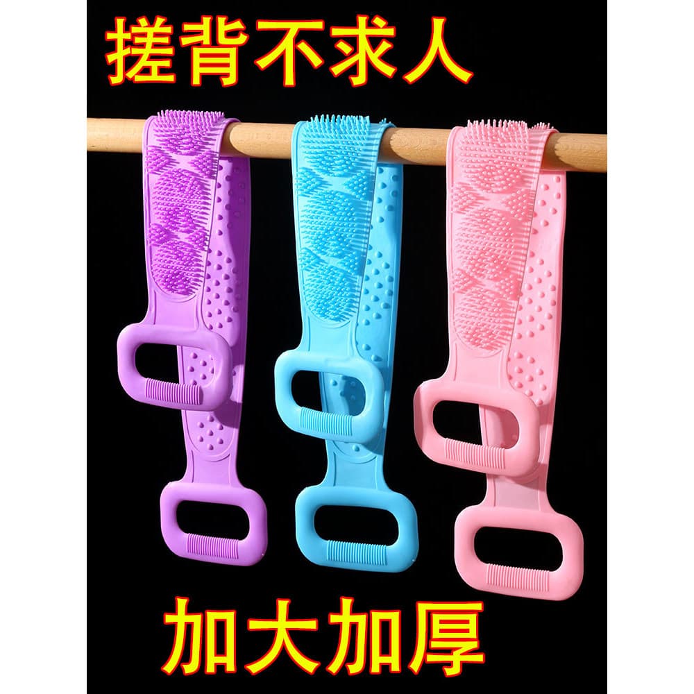Toalha de Silicone para esfregar, banho poderoso, esfregando as costas, ferramenta útil para esfregar lama, homens, mulh