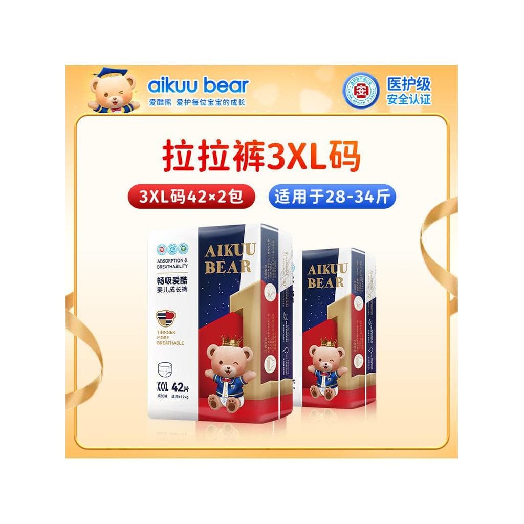 Amor legal urso fraldas certificação de grau médico Ultra-fino respirável Pull-Up calças XL bebê fraldas macias xxxlml