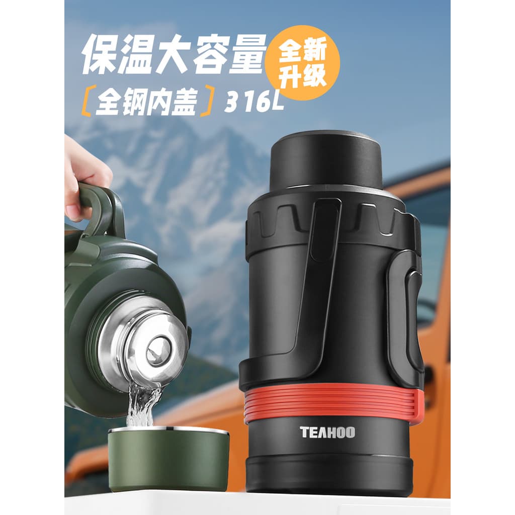 Qihu chaleira térmica de aço inoxidável 316, grande capacidade, viagem ao ar livre, copo térmico para carro, tamanho gra