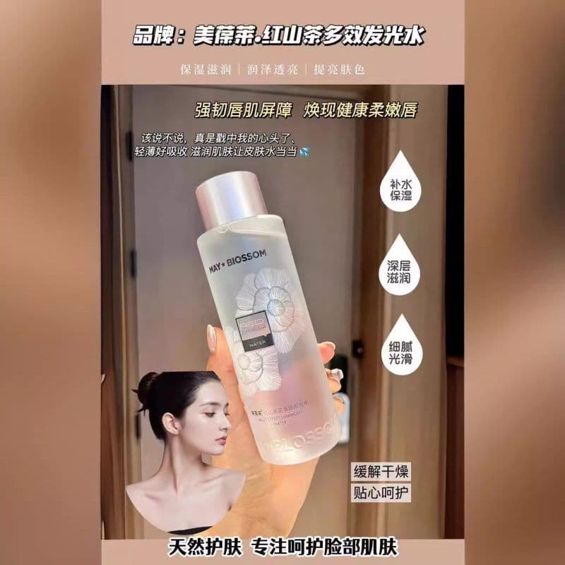 Genuine Luminous Beauty Paula 315 Água Multi-Efeito Hidratante Fornecimento Direto ml Camélia Vermelha Iluminando